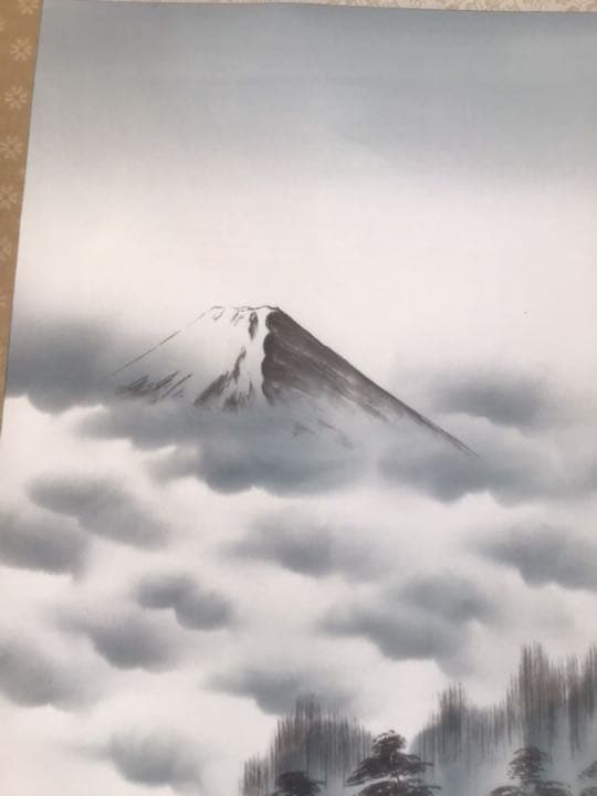 銘恵泉（平成年）富士山水画 日本画 掛け軸 掛軸 水墨画 風景画