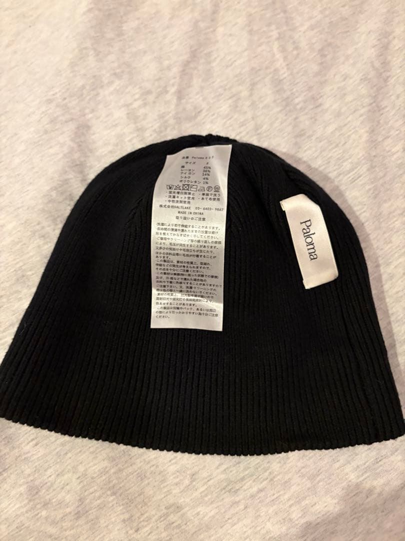 パロマ paloma シルクフィットニット帽