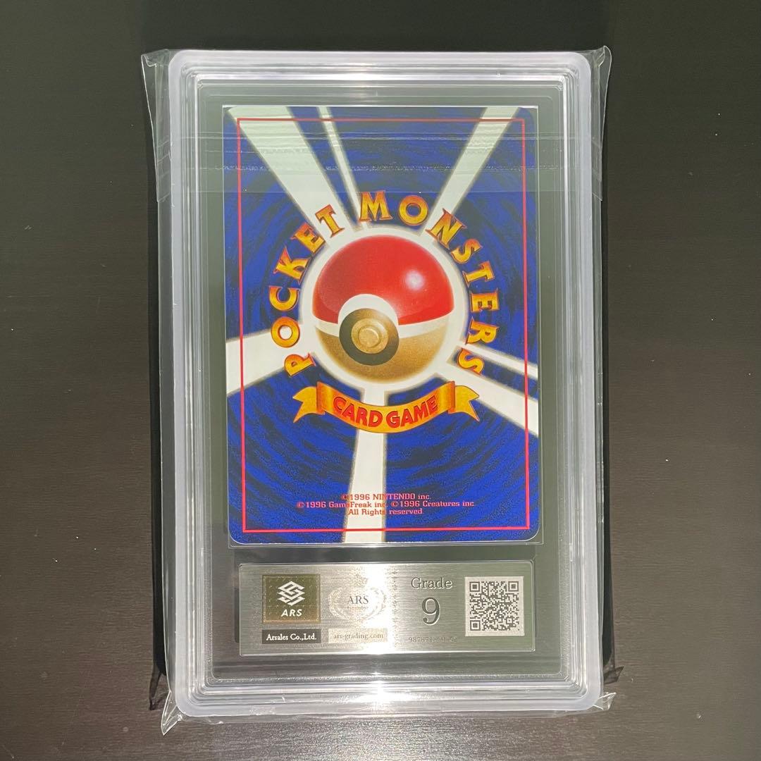 旧裏/ARS9】ピカチュウ ワールドホビーフェア 特別限定拡張シート