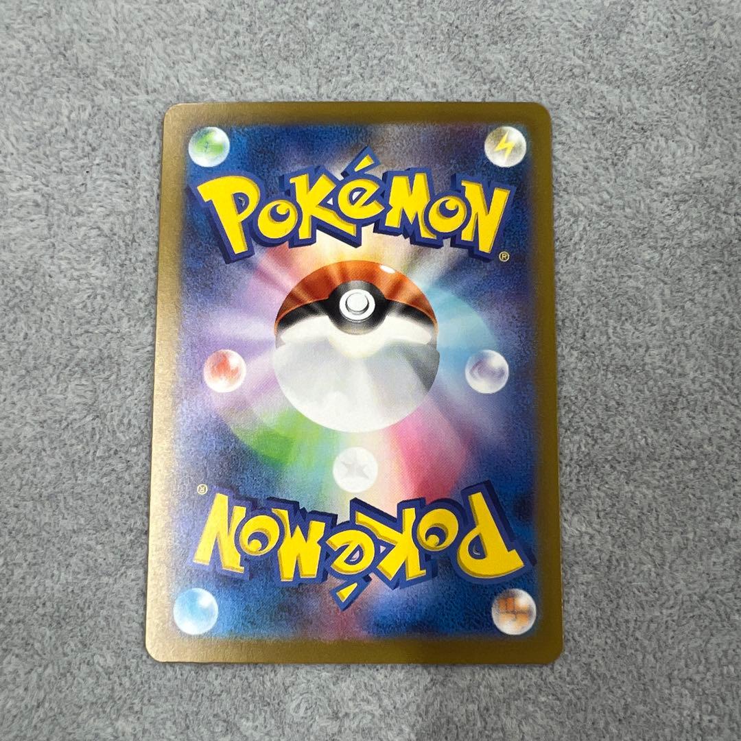 ミュウex SAR 347/190 美品 スリーブ保管 シャイニートレジャー