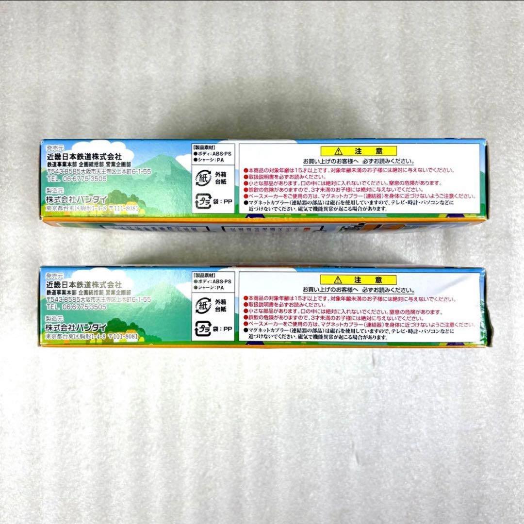 【未開封未組立】Bトレイン Bトレ 近鉄30000系 ビスタEX 2両×2箱