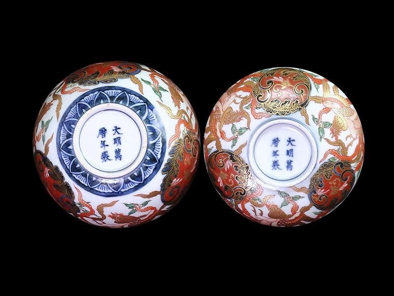 古伊万里 金襴手 鳳凰に赤玉唐草の図 大振蓋茶碗 AS-CXo