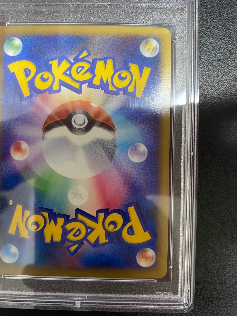 ワニノコ レジェンド ミラー PSA10 legend 世界で38枚