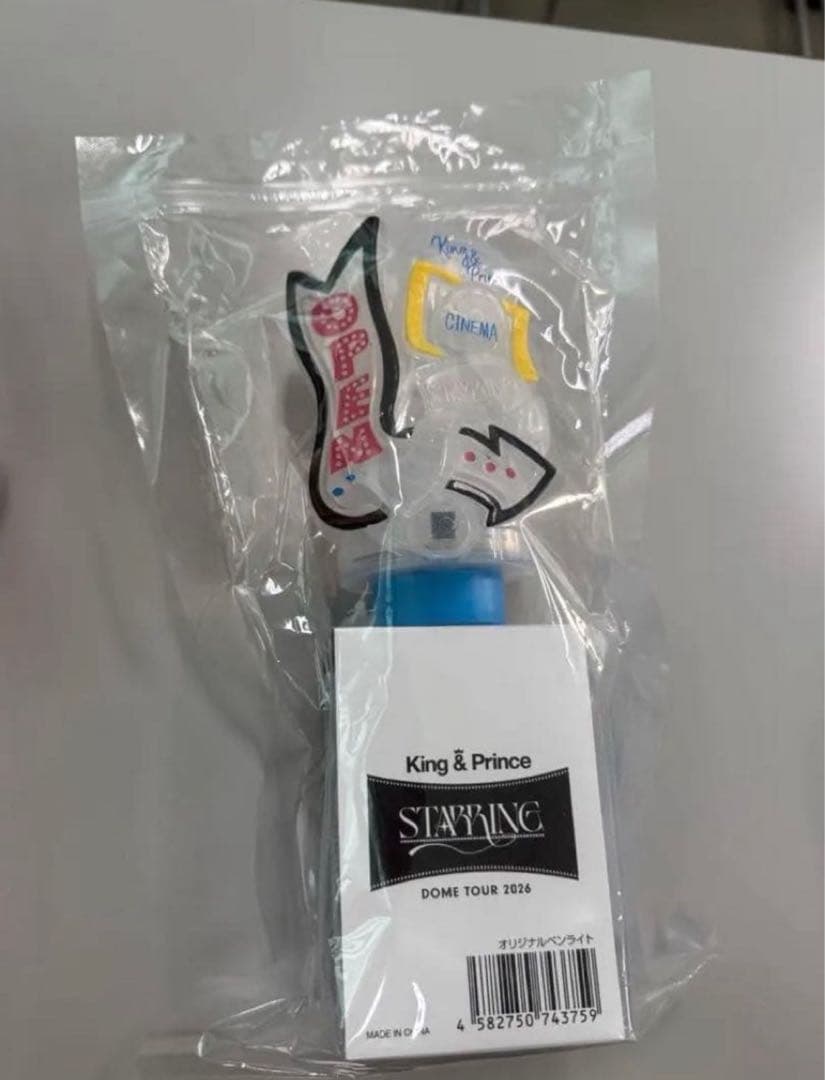 King & Prince ペンライト STAYING 2022 - メルカリ