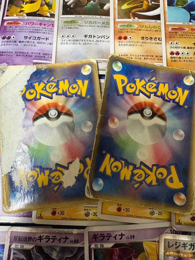 ポケモンカードセット まとめ売り レジスチル（渦巻きあり） まぼろしの森