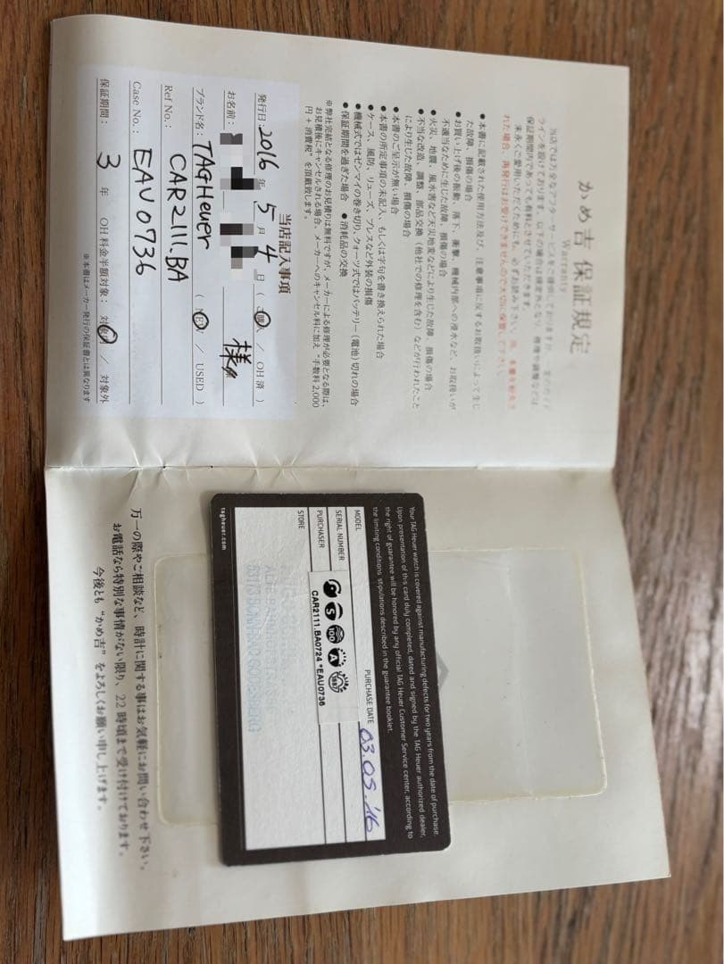 【訳あり】 TAG Heuerタグホイヤーカレラ キャリパー1887