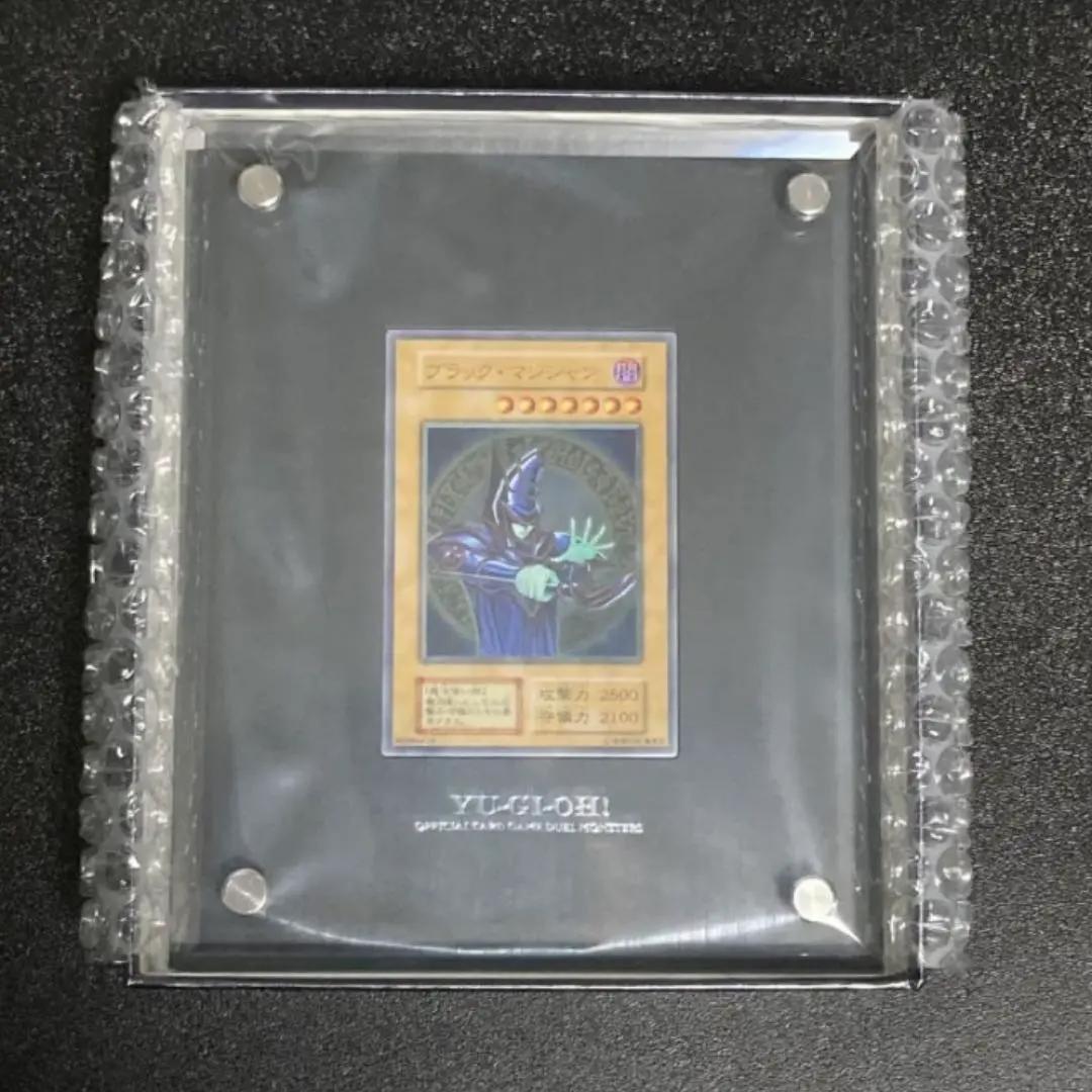 遊戯王 ブラックマジシャン ステンレス 限定10000個 シリアルナンバー入り