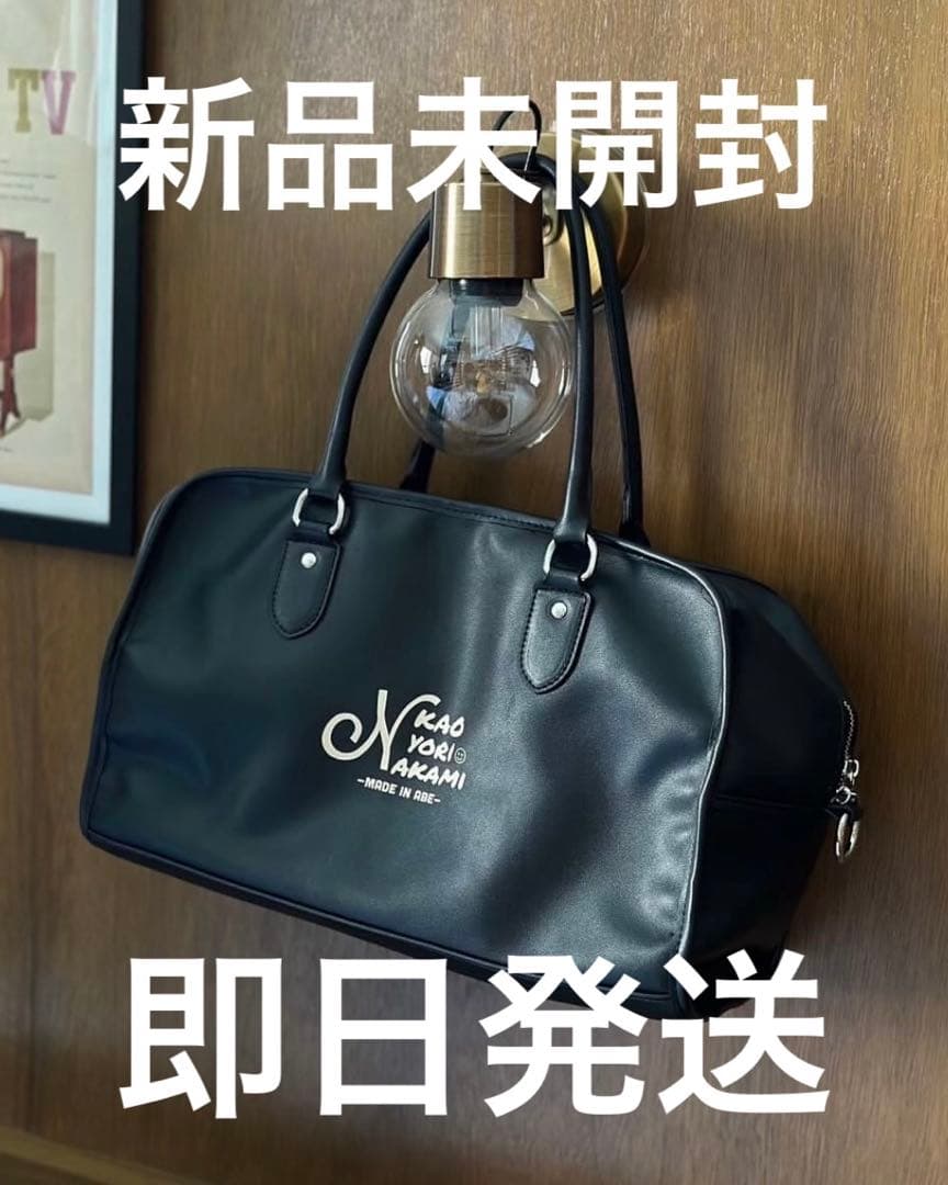 kaoyorinakami ボストンバッグ カオヨリナカミ boston bag