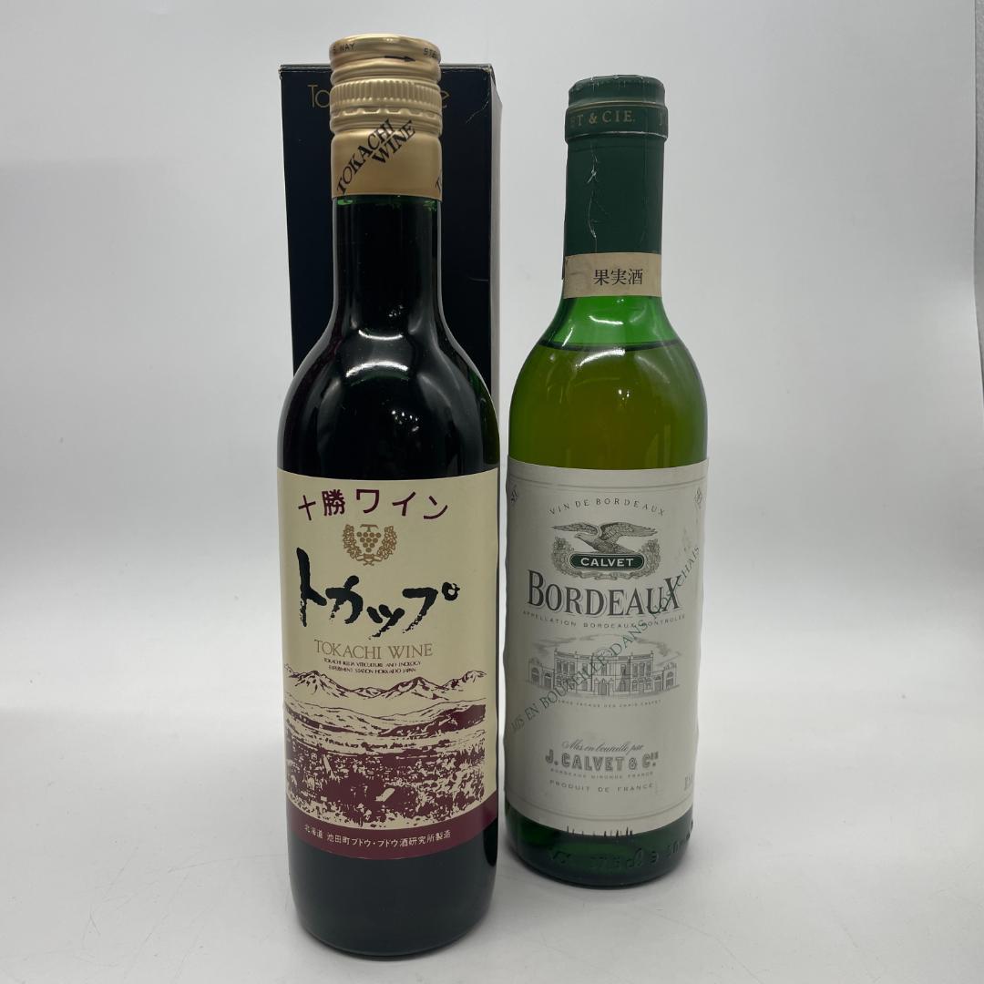 T59 レミーマルタン XO スペシャル ブランデー マーテル ノーブリッジ1L