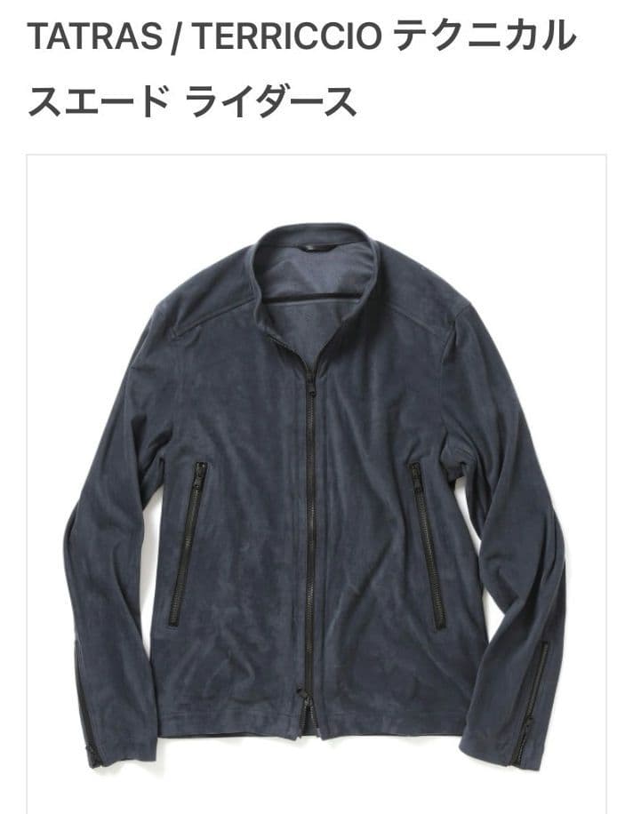 TATRAS シングルライダースジャケット テクニカルスウェード サイズ2