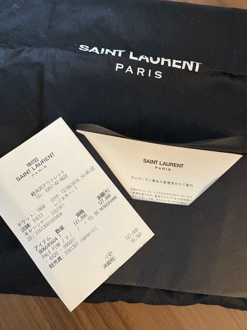 YSL ピンクショルダーバッグ　ハンドバッグ