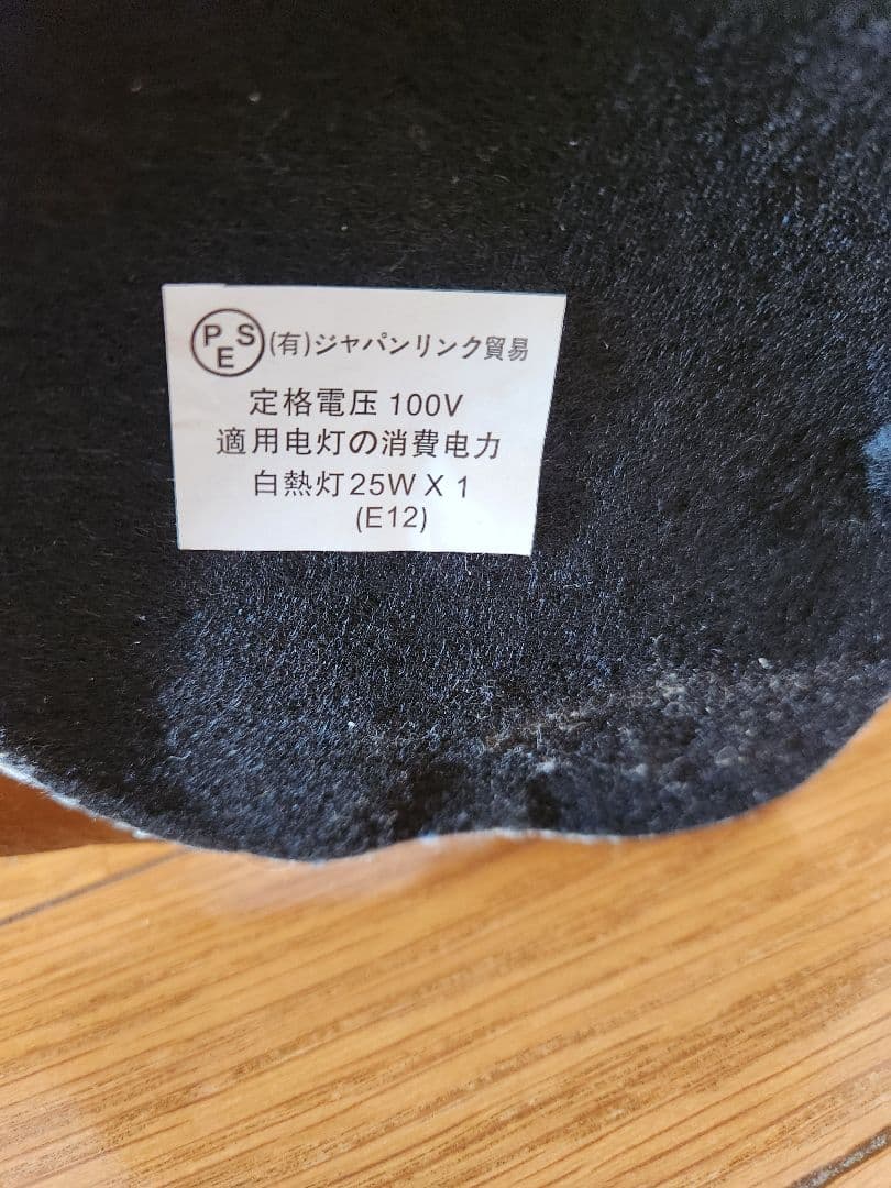 ○期間限定価格3月16日☆エミールガレ風☆アンティーク調 ガラス