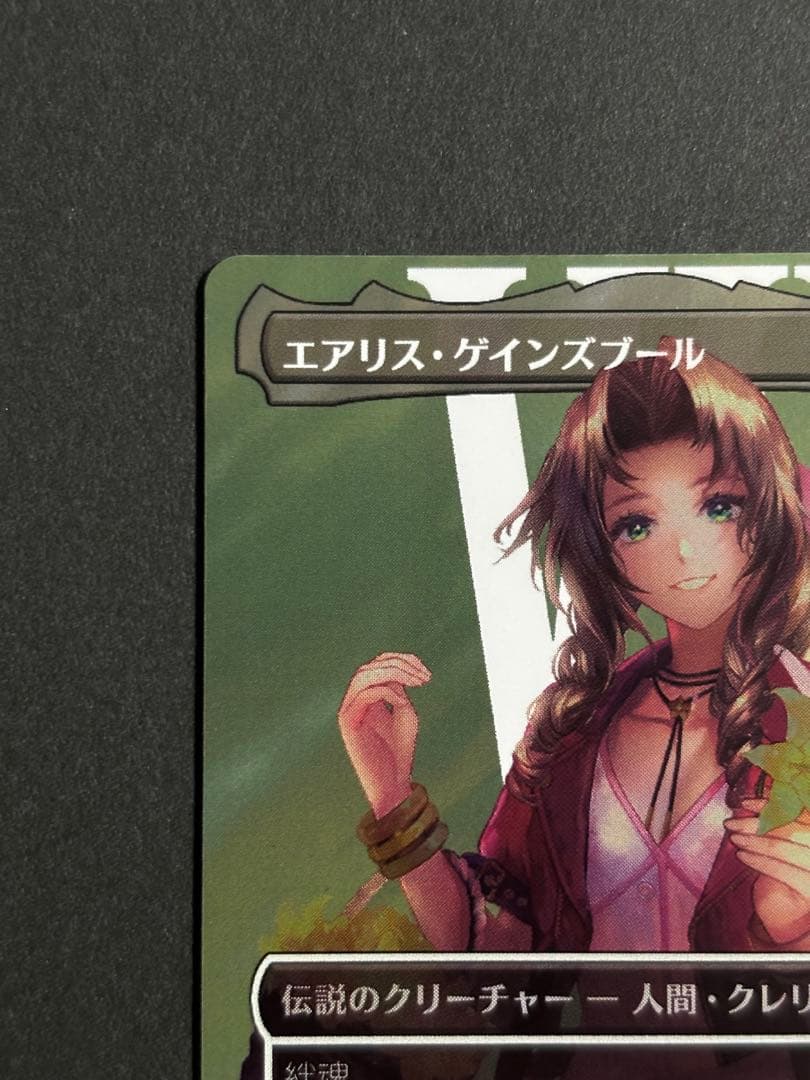 MTG FF エアリス サージfoil 日本語版 トレーディングカード
