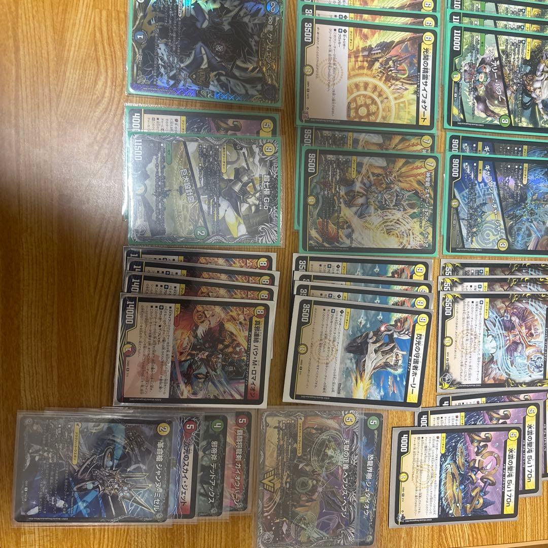 巨大天門デッキ 強化パーツ、超次元付き