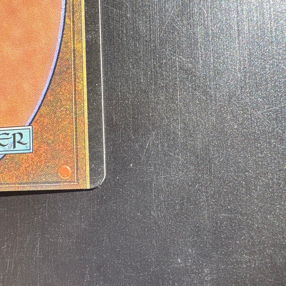 ロ*ウ様 【希少印刷ミス】マジックザギャザリング　MTG 火氷カード