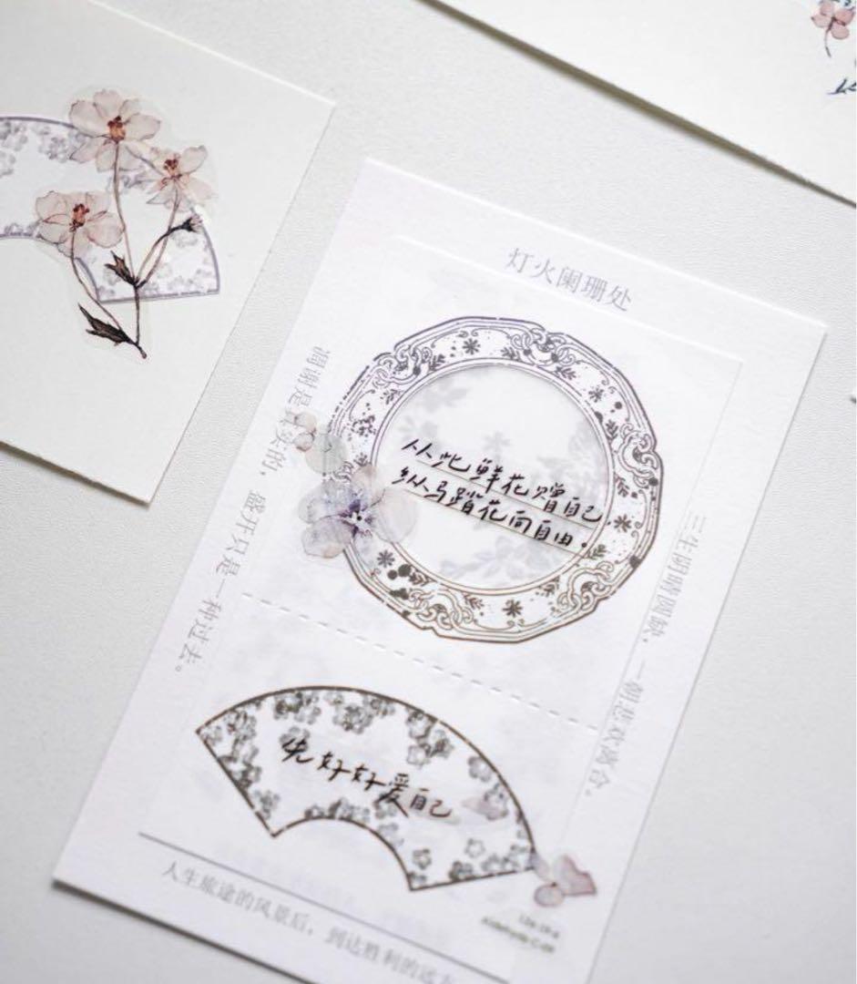 新品 枠素材のおすそ分け コラージュベース素材 5種 100頁 160枚