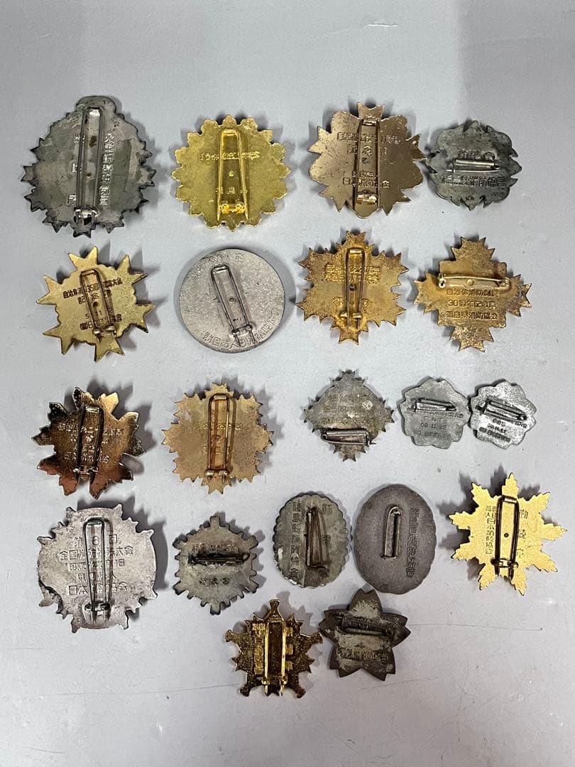 E642 勲章 消防 バッジ 功労章 記念章 記章 20点セット 記念品