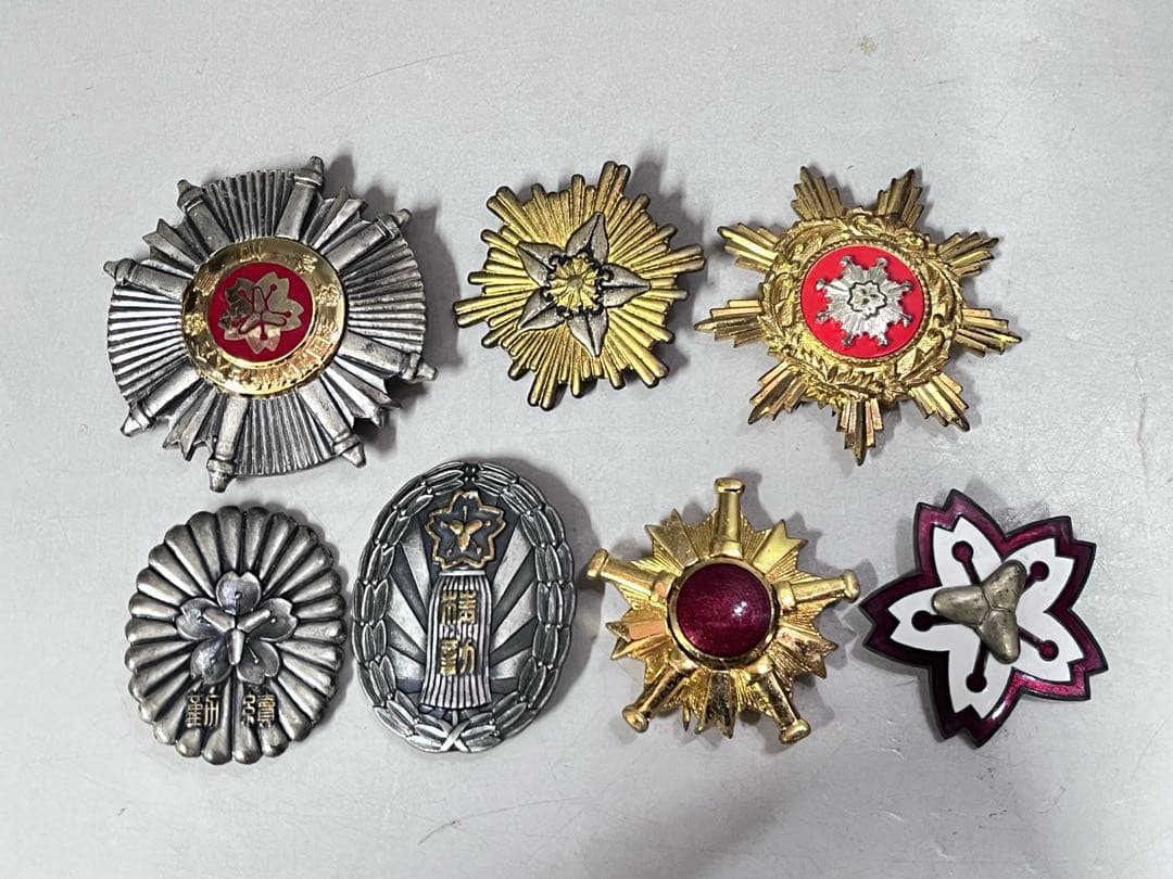 E642 勲章 消防 バッジ 功労章 記念章 記章 20点セット 記念品