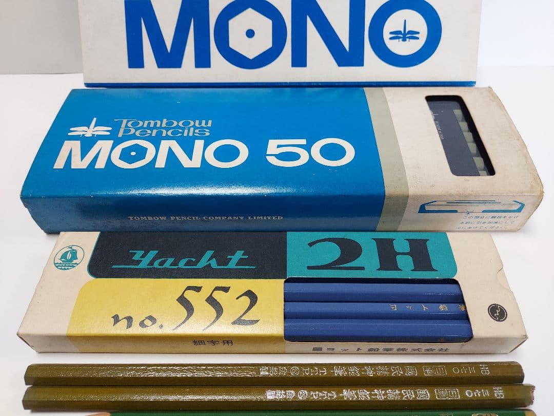 昭和レトロ鉛筆、トンボ鉛筆、初代Tombow 旧MONO 廃盤鉛筆セット、古い