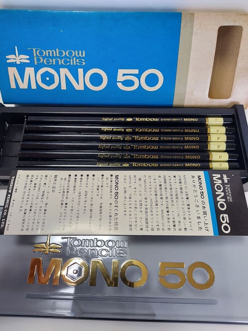 昭和レトロ鉛筆、トンボ鉛筆、初代Tombow 旧MONO 廃盤鉛筆セット、古い