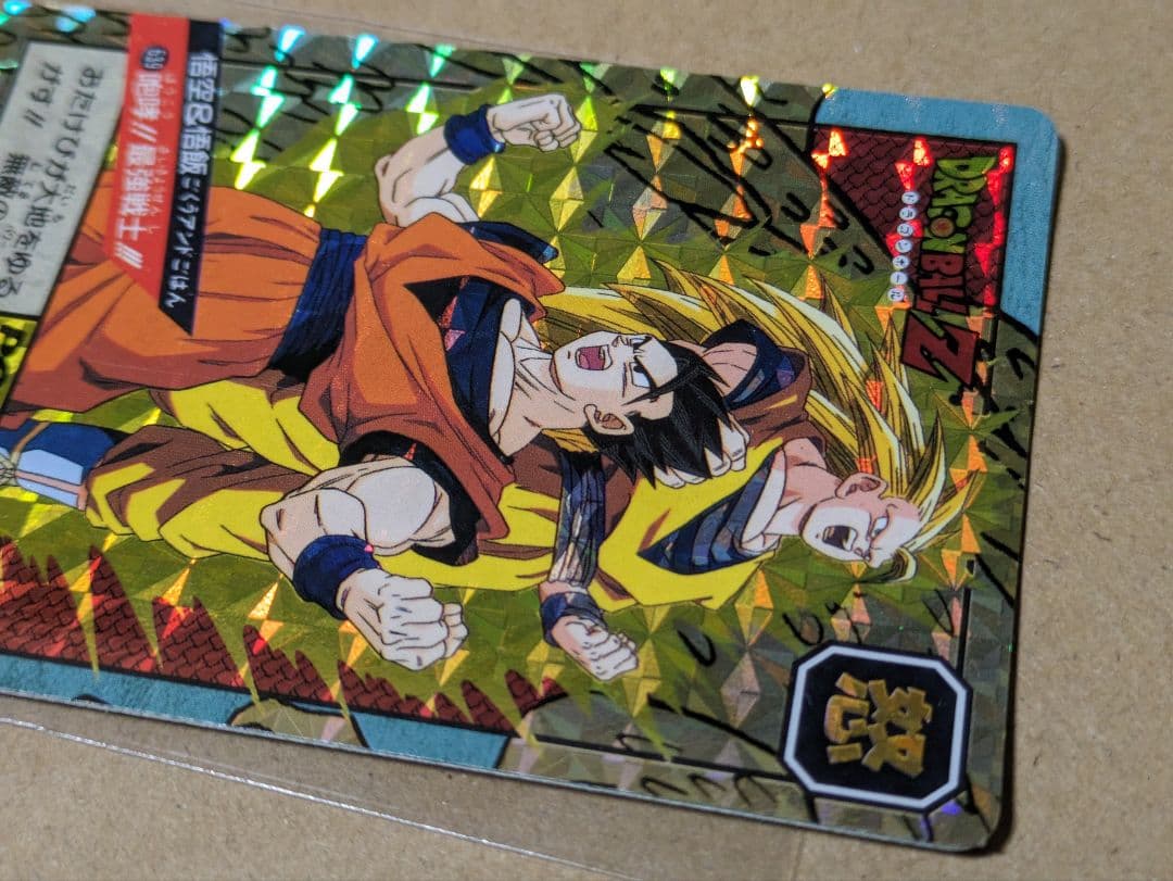 ドラゴンボール - ドラゴンボール カードダス スーパーバトル 第15弾