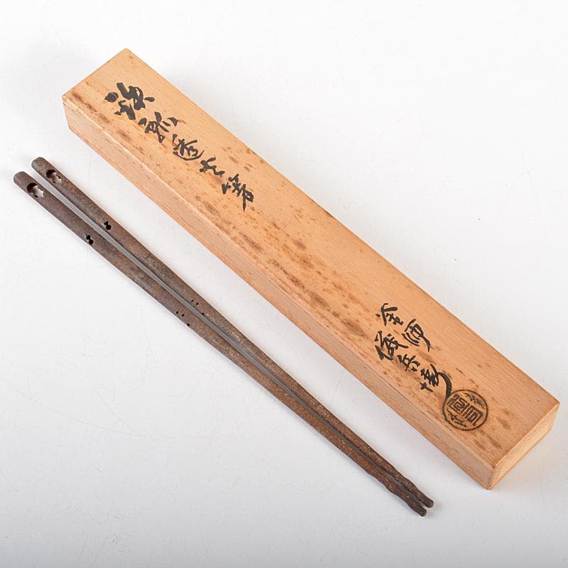 茶道具　釜師　庄司儀兵衛作　鉄製　瓢箪透火箸　共箱　V　R7214 茶道具 釜師 庄司儀兵衛作 鉄製 瓢箪透火箸 共箱 V R7214