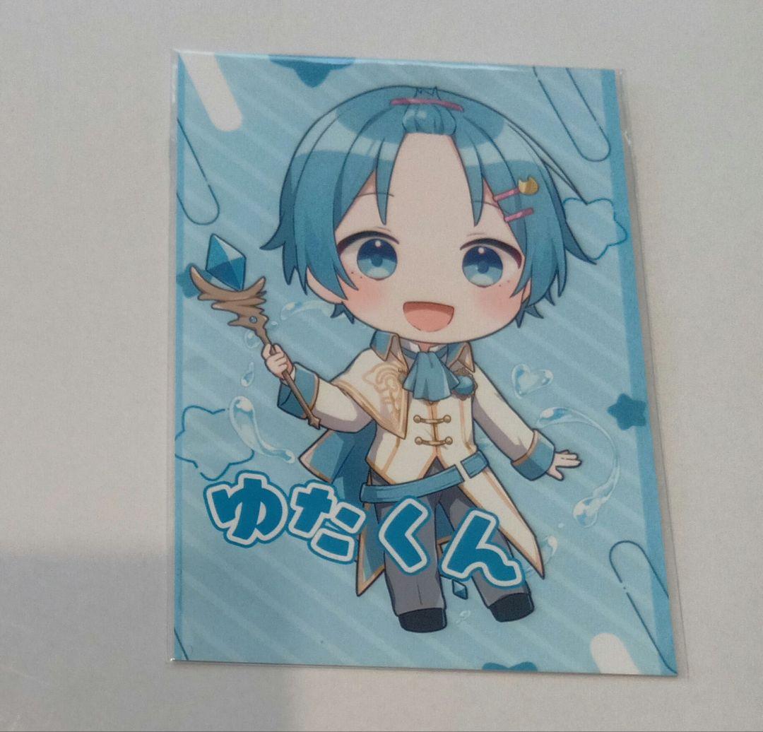 まぎすと すにすて ゆたくん まとめ売り