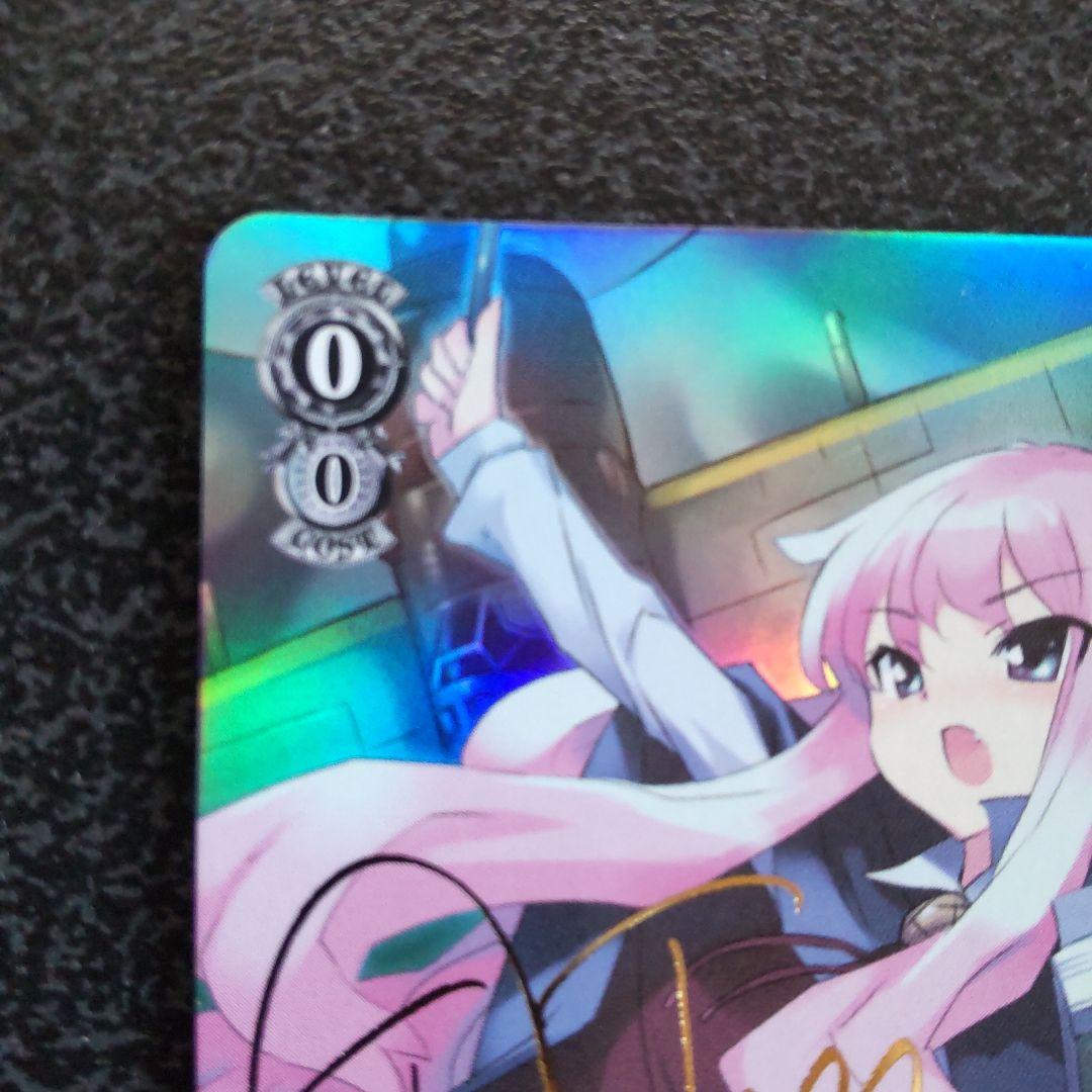 ヴァイスシュヴァルツWS虚無のルイズSPサインゼロの使い魔