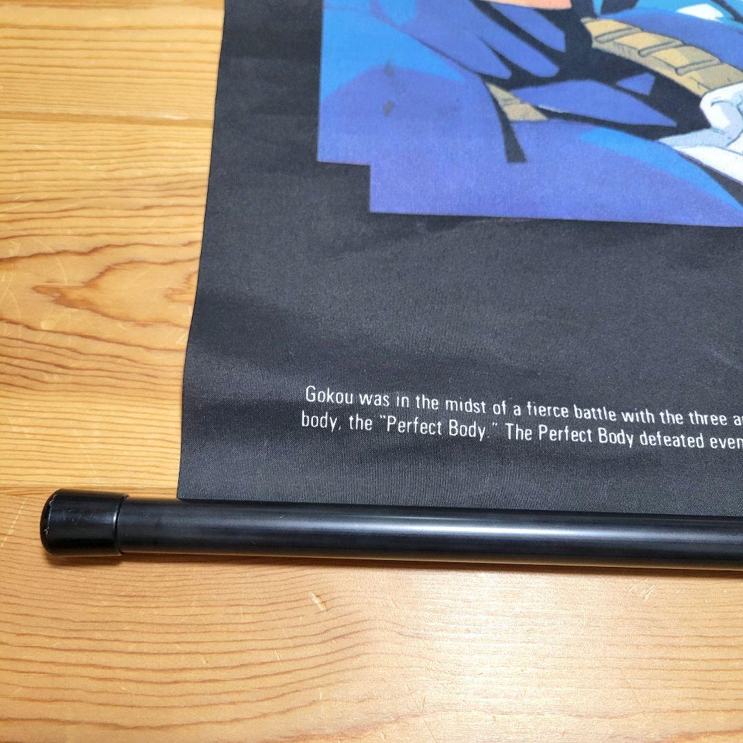 超希少】鳥山明 激レア ドラゴンボール タペストリー 掛け軸 のれん