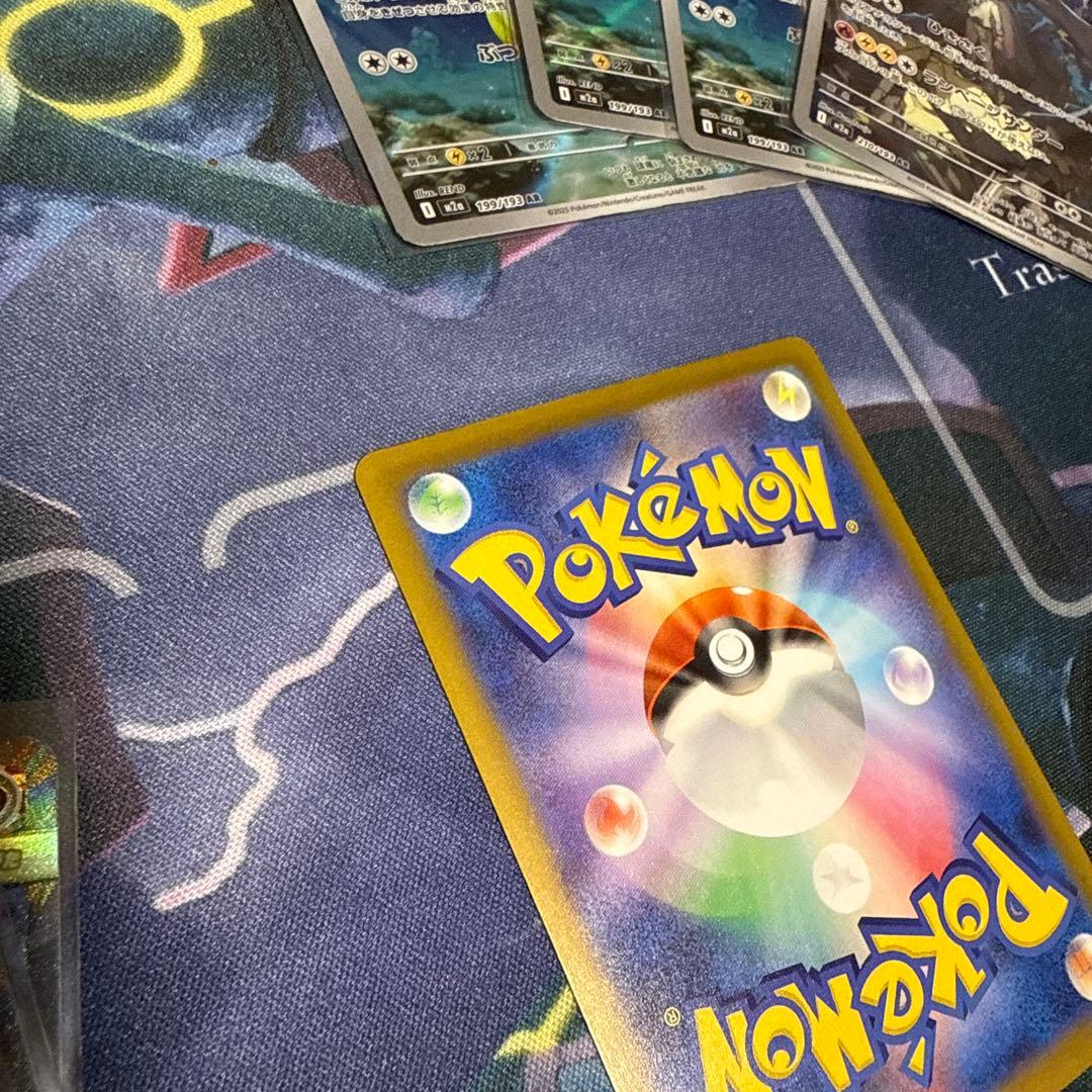 ピカチュウex sar含む　メガドリームex