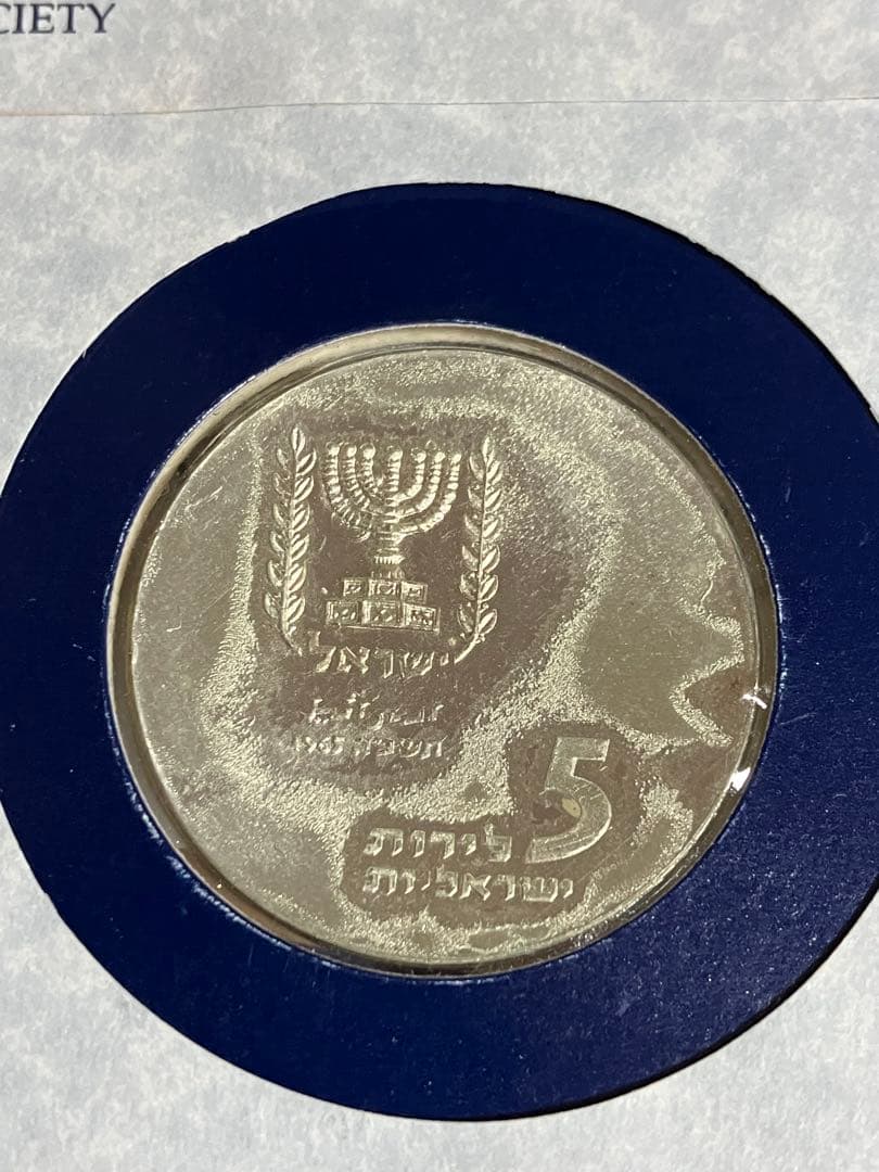 イスラエル 5リラ銀貨 フランクリンミント - メルカリ