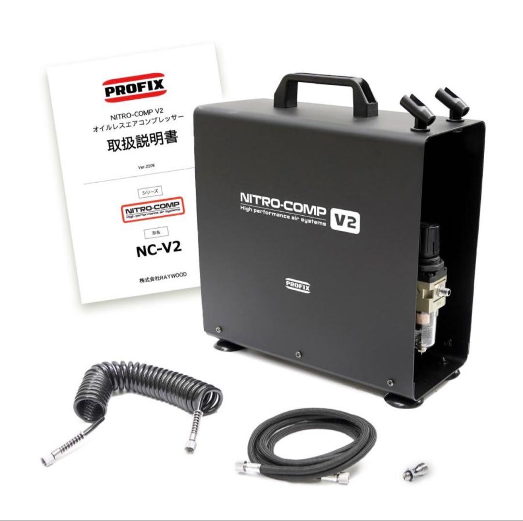 PROFIX NITROCOMP V2 レギュレータブラシスタンドクランプセット