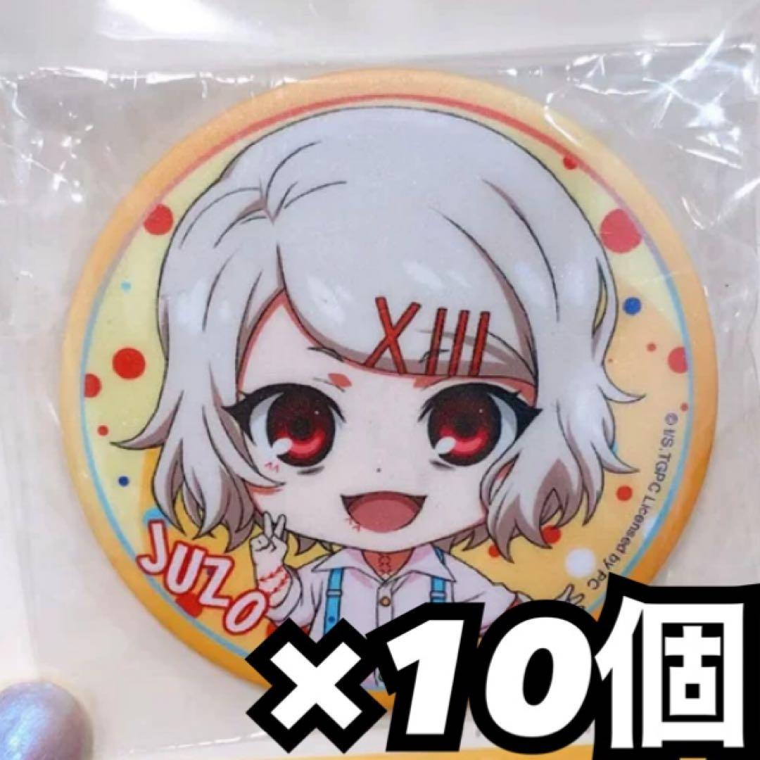 あんスタ 神崎颯馬 ハート缶バッジ 22個 椿列車