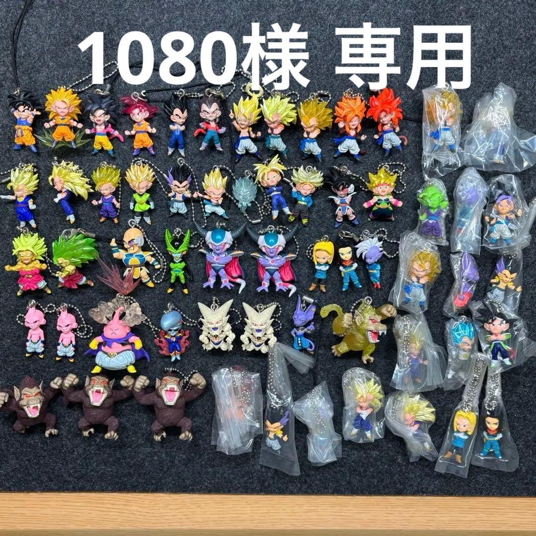 DRAGON BALL ドラゴンボール 消しゴム フィギュア 21体セット DRAGON