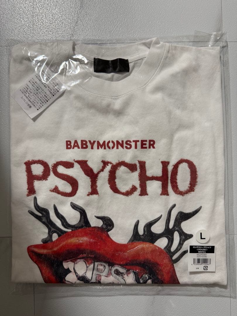 公式 BABYMONSTER ベビモン PSYCHO サイコ ロンT 白 L - メルカリ