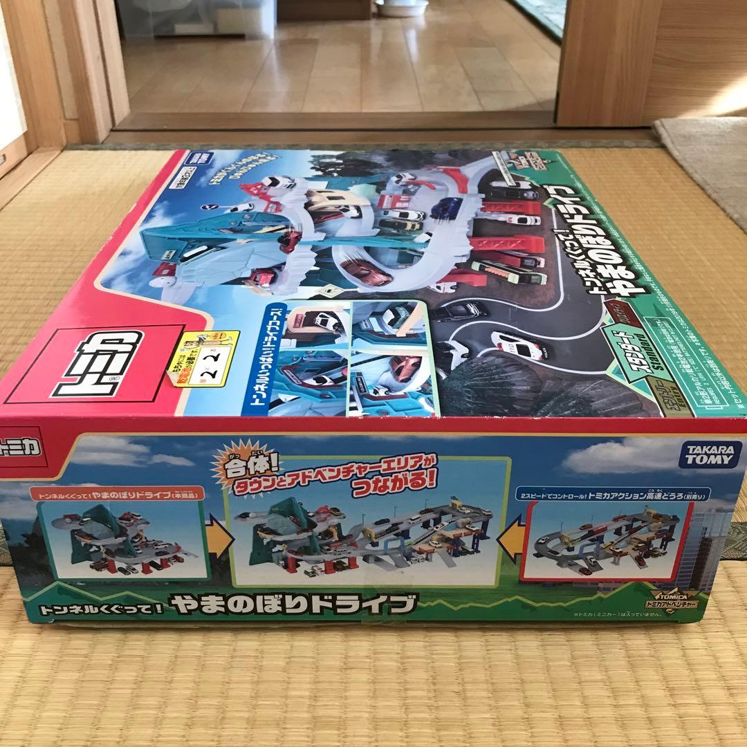 トミカ トンネルくぐって！やまのぼりドライブ