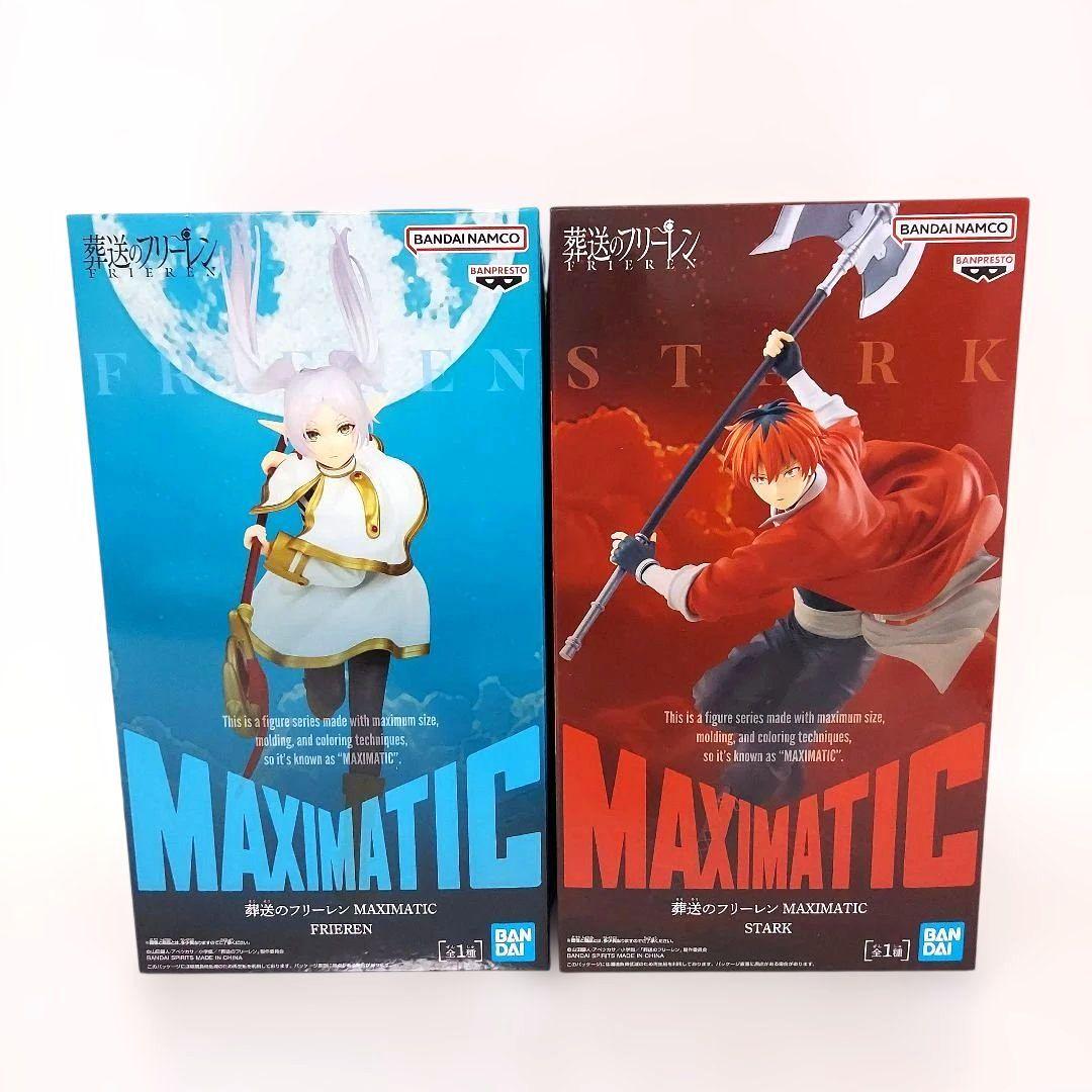 葬送のフリーレン MAXIMATIC フリーレン、シュタルク 2体セット