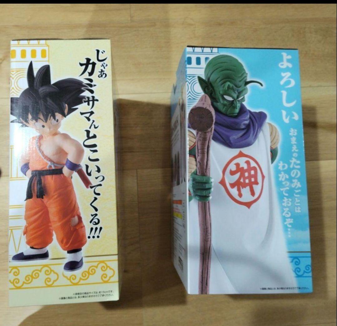 や*ん様 2種セット