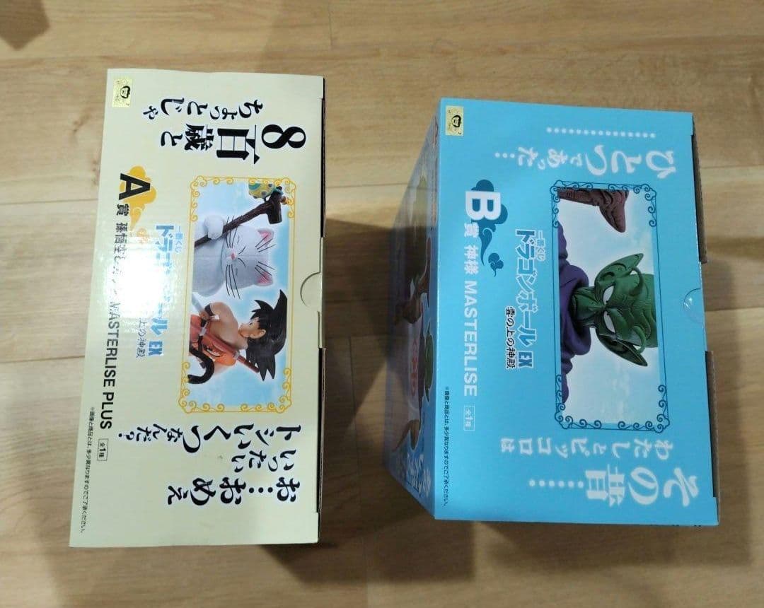 や*ん様 2種セット