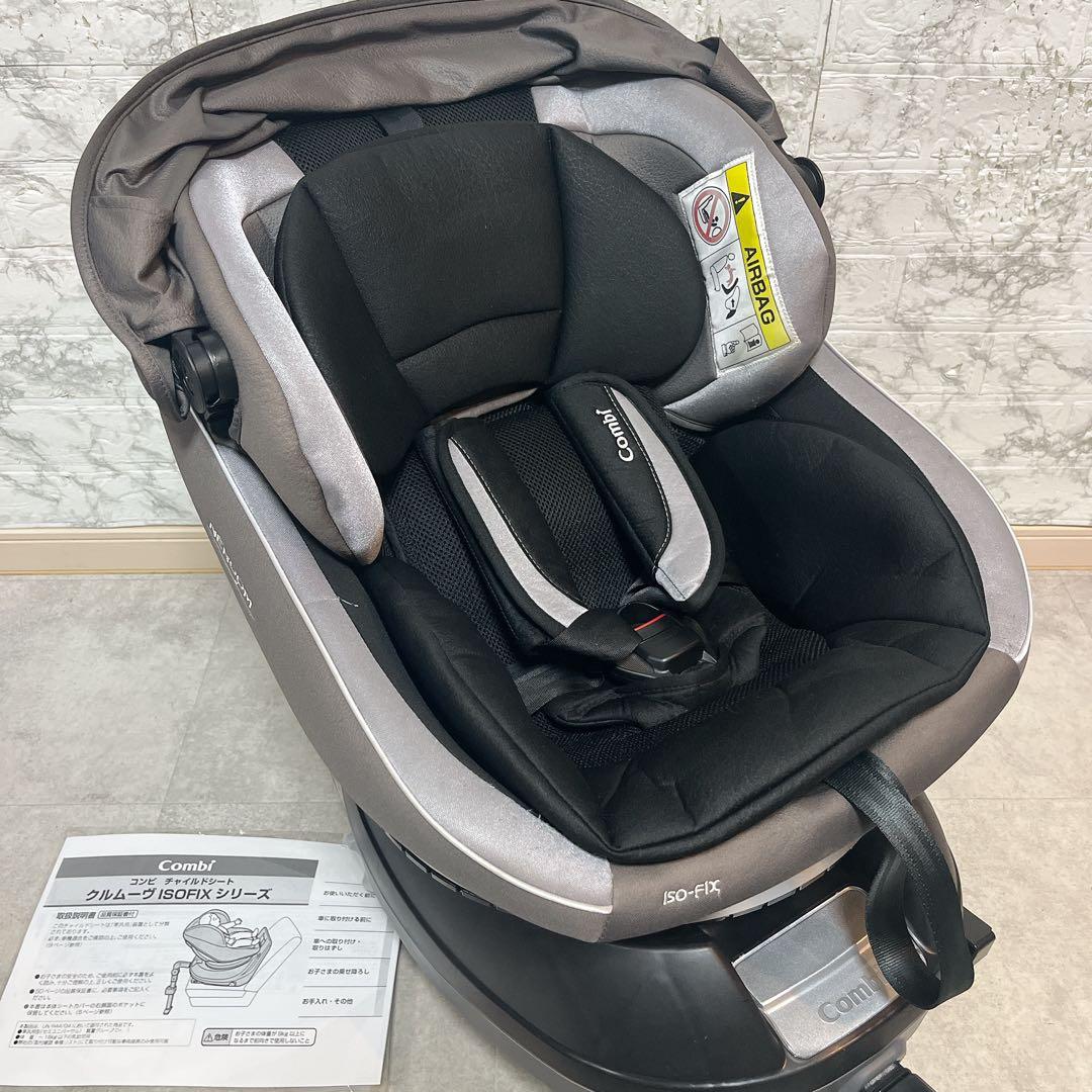 combi コンビ ネルーム ISOFIX エッグショック NF600 - メルカリ