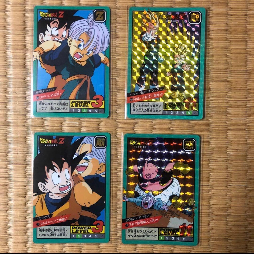 ドラゴンボール カードダス スーパーバトル パート10フルコンプ 1994年製