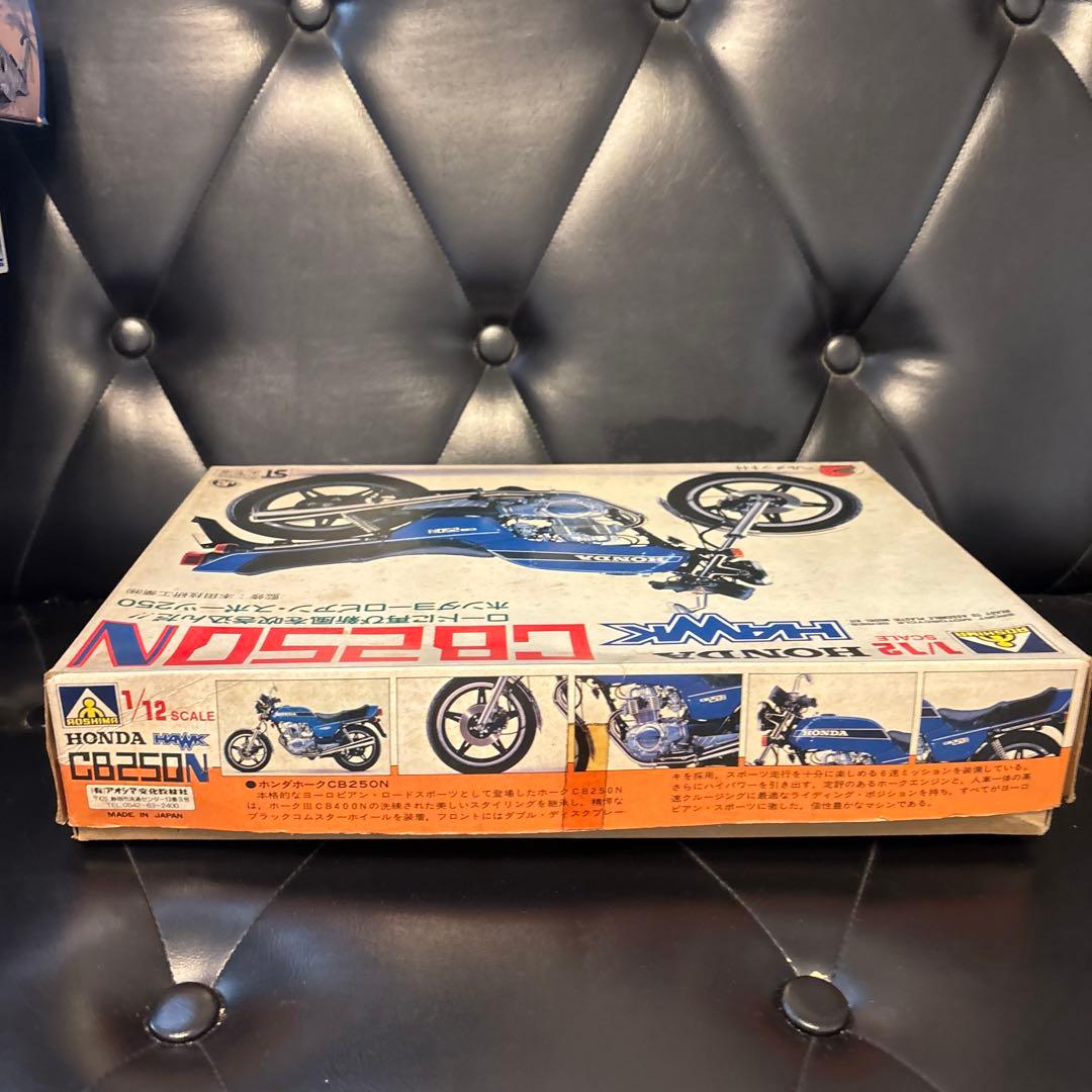 HONDA CB250N 1/12 プラスチックモデルキット