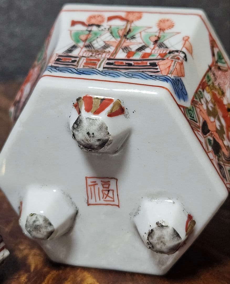 大珍品❗】明治時代 大聖寺伊万里 金彩色絵 韃靼人に南蛮船図