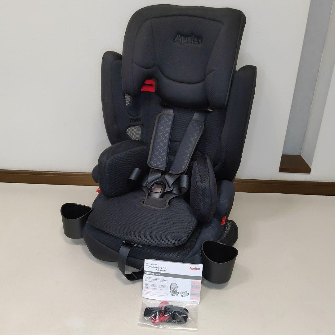 美品　付属品完備　アップリカ　エアグルーヴ プラス　ジュニアシート　ブラック