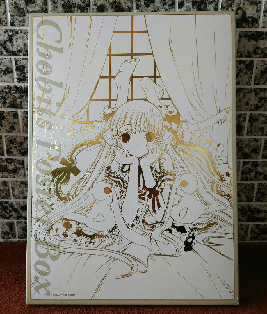 ちょびっツ ポスターBOX