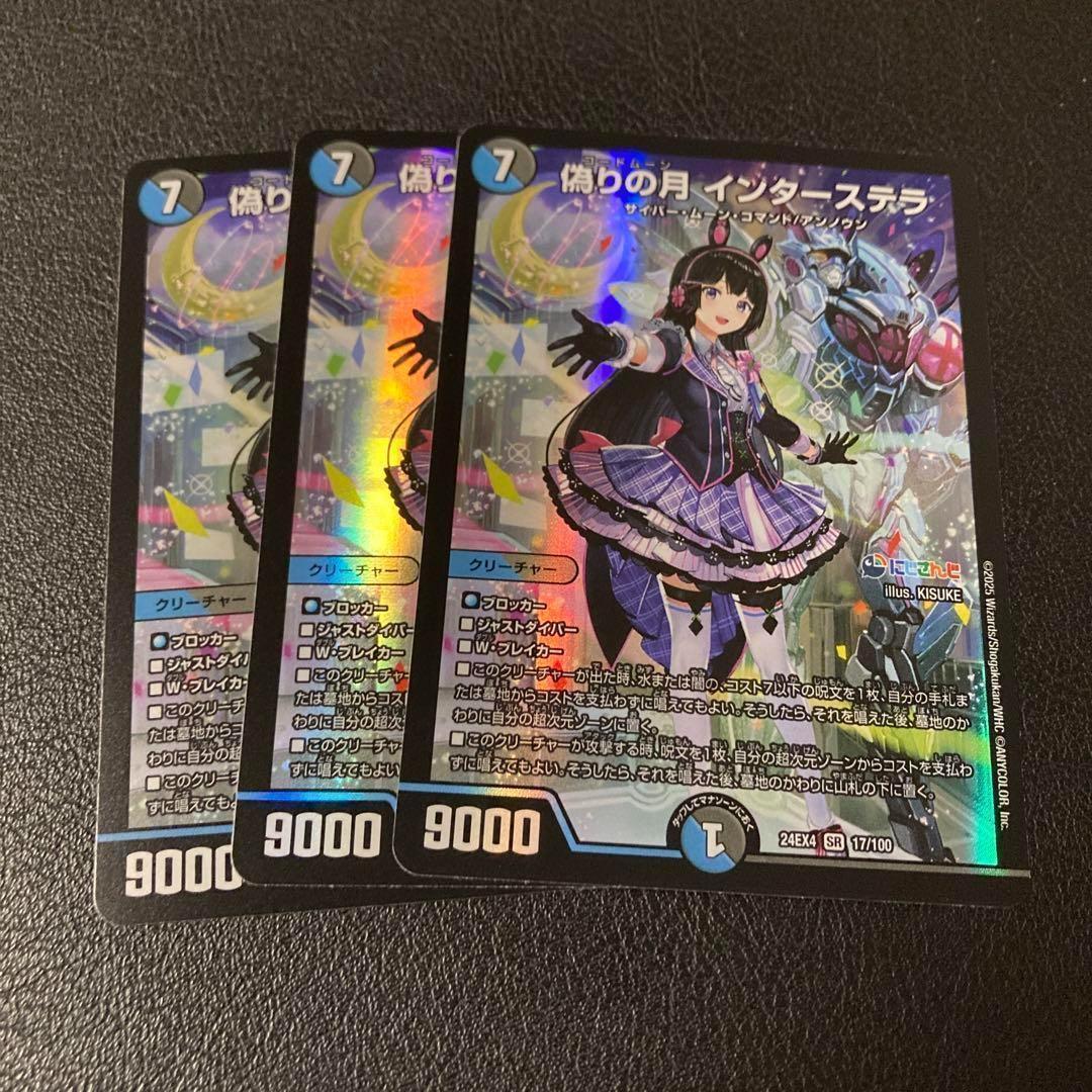 DM 白黒メカデッキ 未使用 41枚 セット メルカリ便 - メルカリ DM 白黒