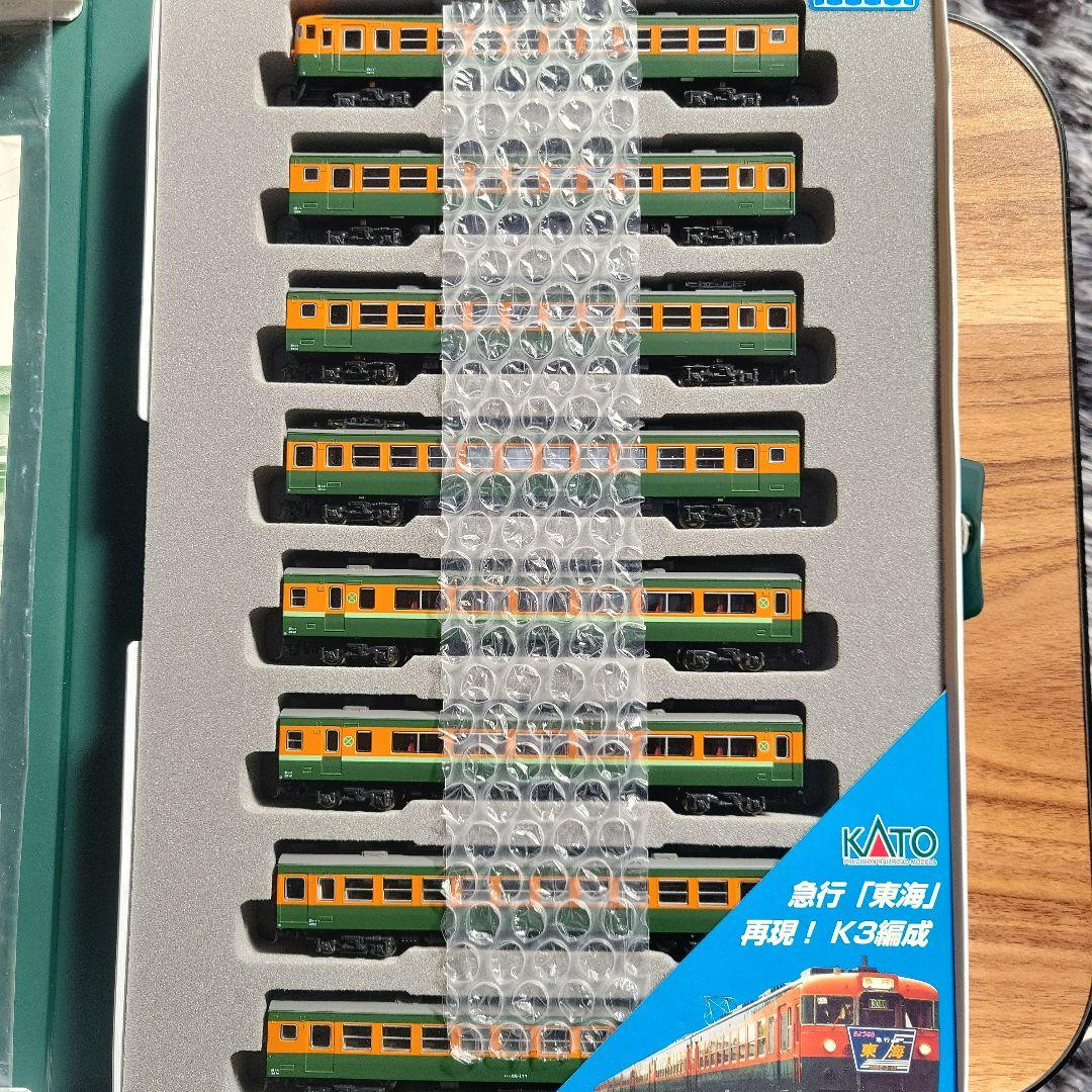 KATO 165系 さよなら急行(東海) 8両セット中古