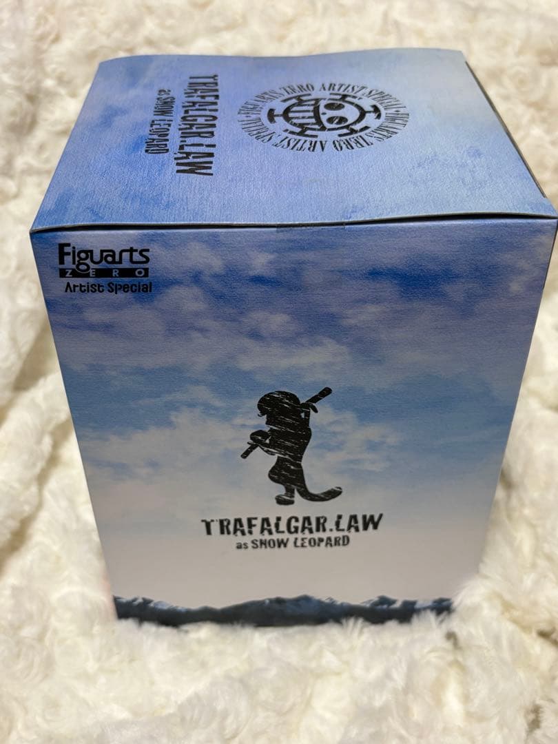フィギュアーツZERO トラファルガー・ロー as ユキヒョウ