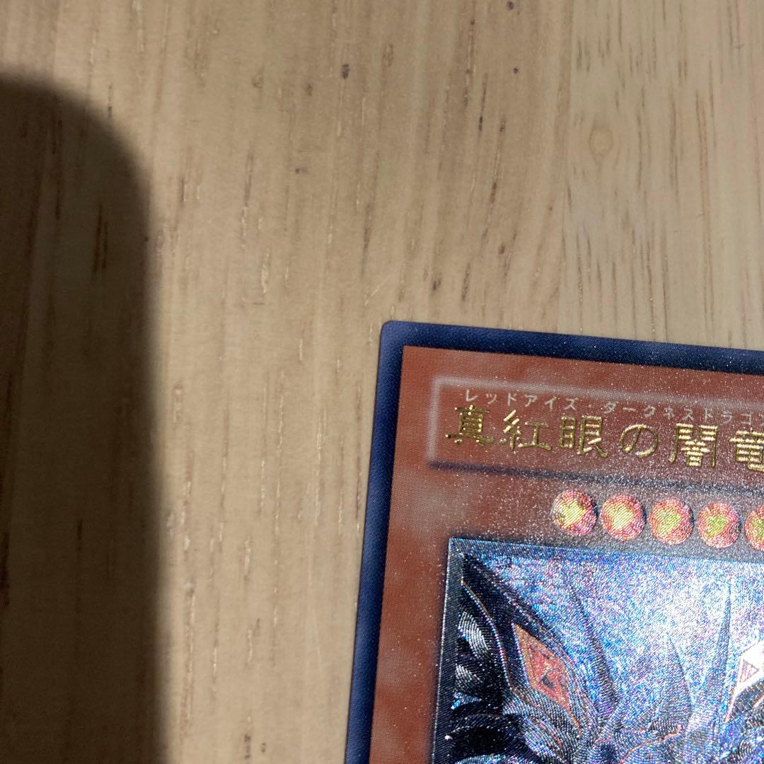 【引退品】　遊戯王OCG 旧レリーフ その他まとめ売り