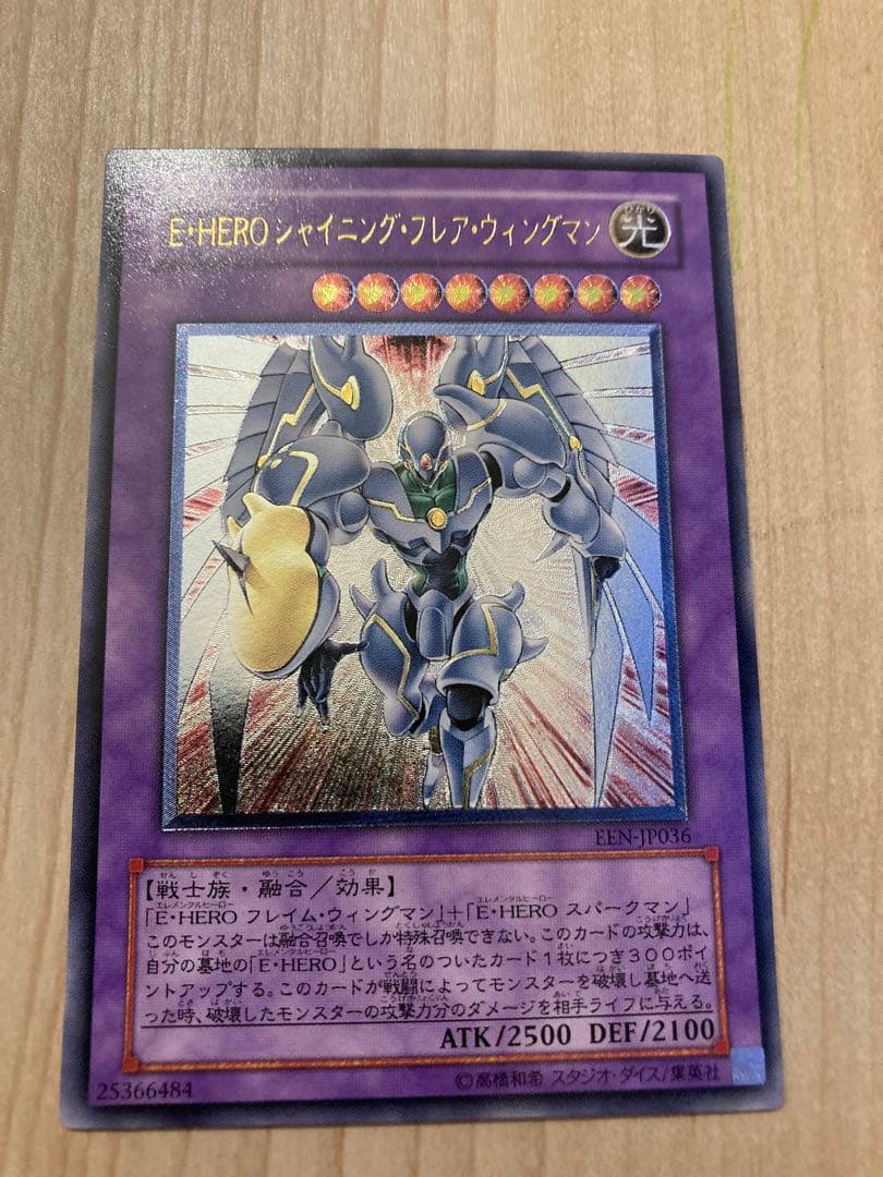 【引退品】　遊戯王OCG 旧レリーフ その他まとめ売り